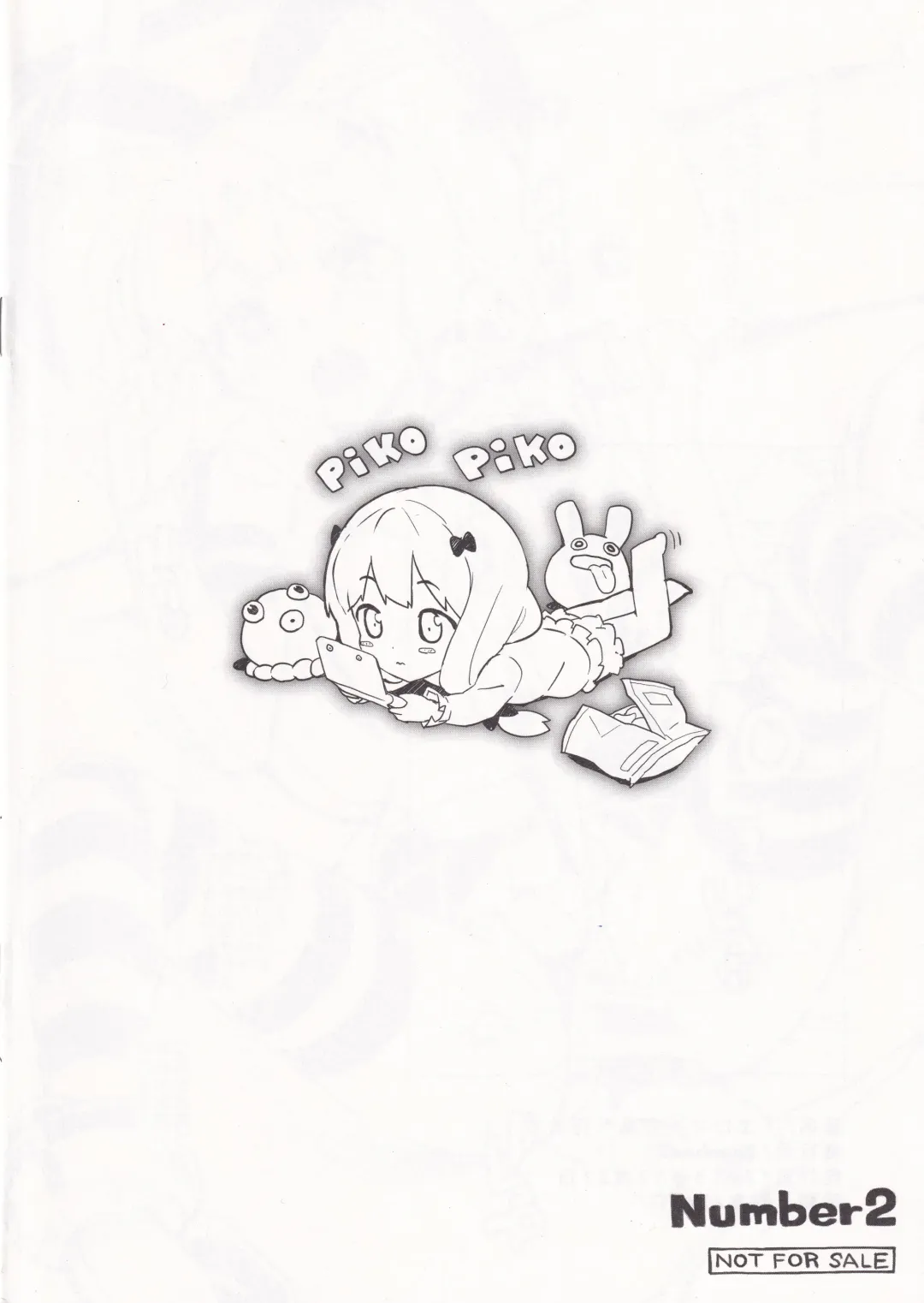 [Ohtomo Takuji] Eromanga-tou e Ikou! Fhentai - Page 8