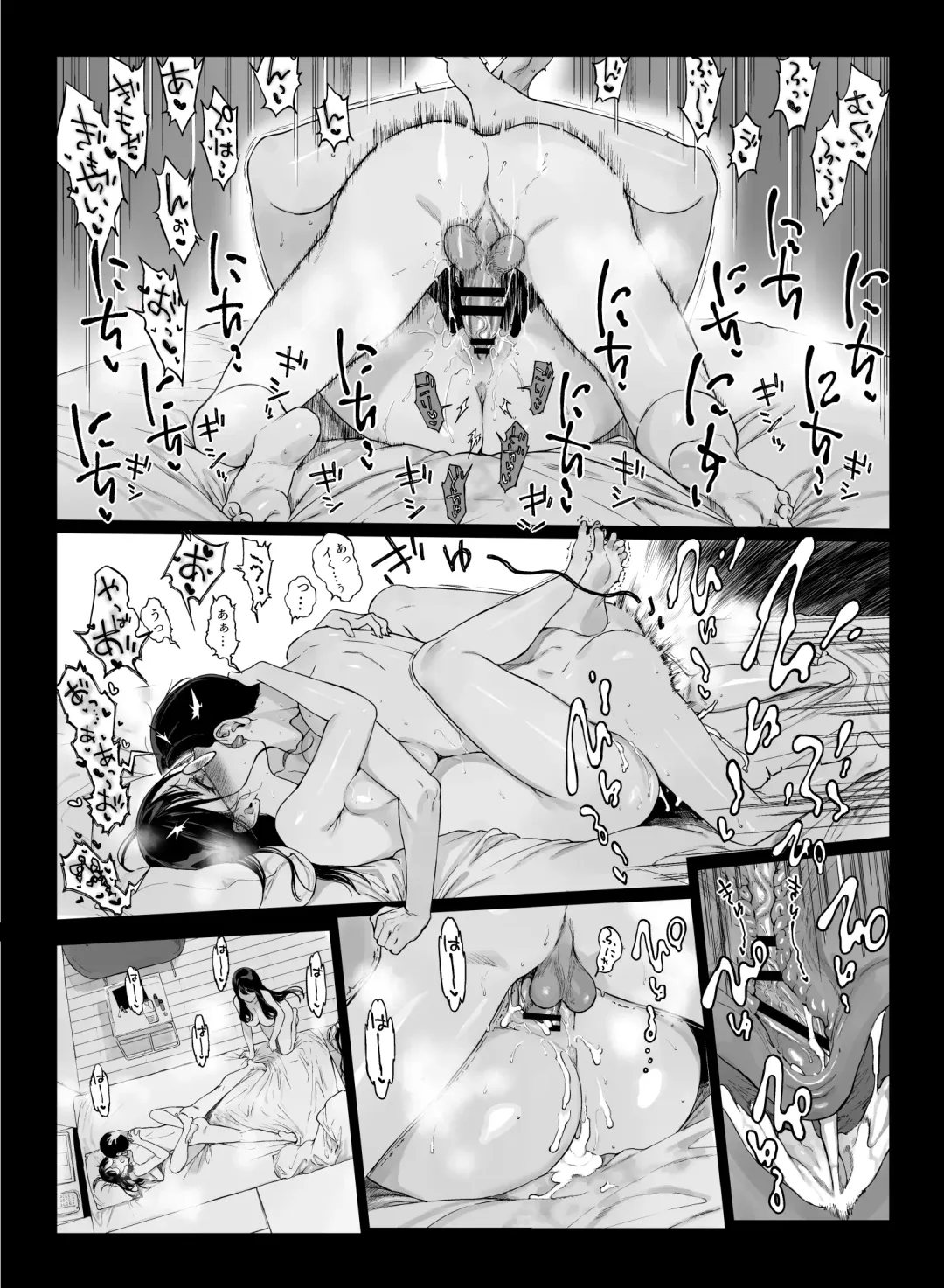 [Sasamori Tomoe] げーみんぐはーれむ4.5 OLのまゆむさんはなかまをよんだ！ Fhentai - Page 47