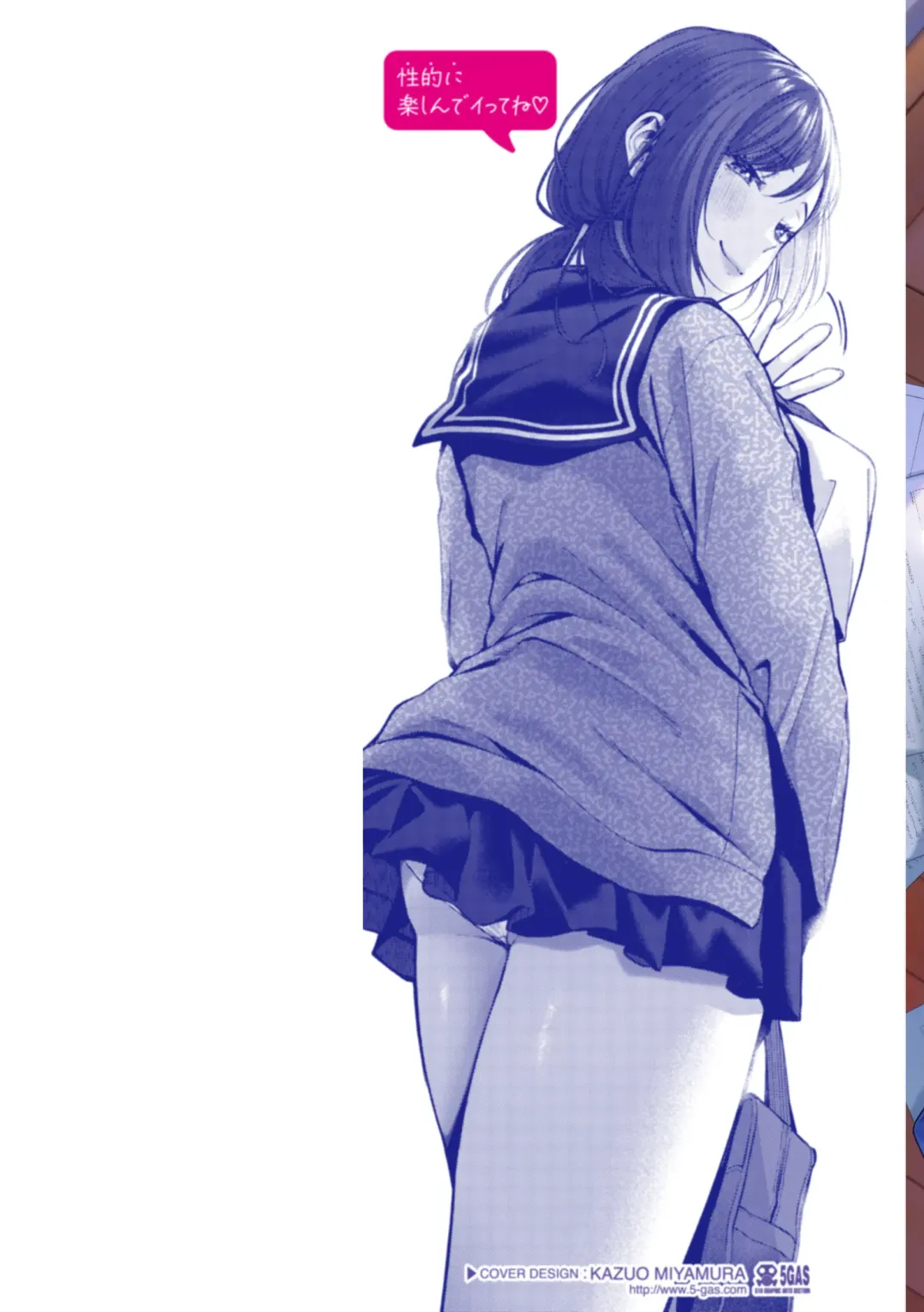 [Yuzuto Sen] Ippai Sawatte Fhentai - Page 2