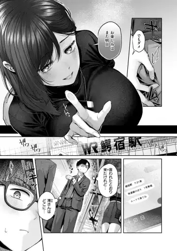 [Yuzuto Sen] Ippai Sawatte Fhentai - Page 127
