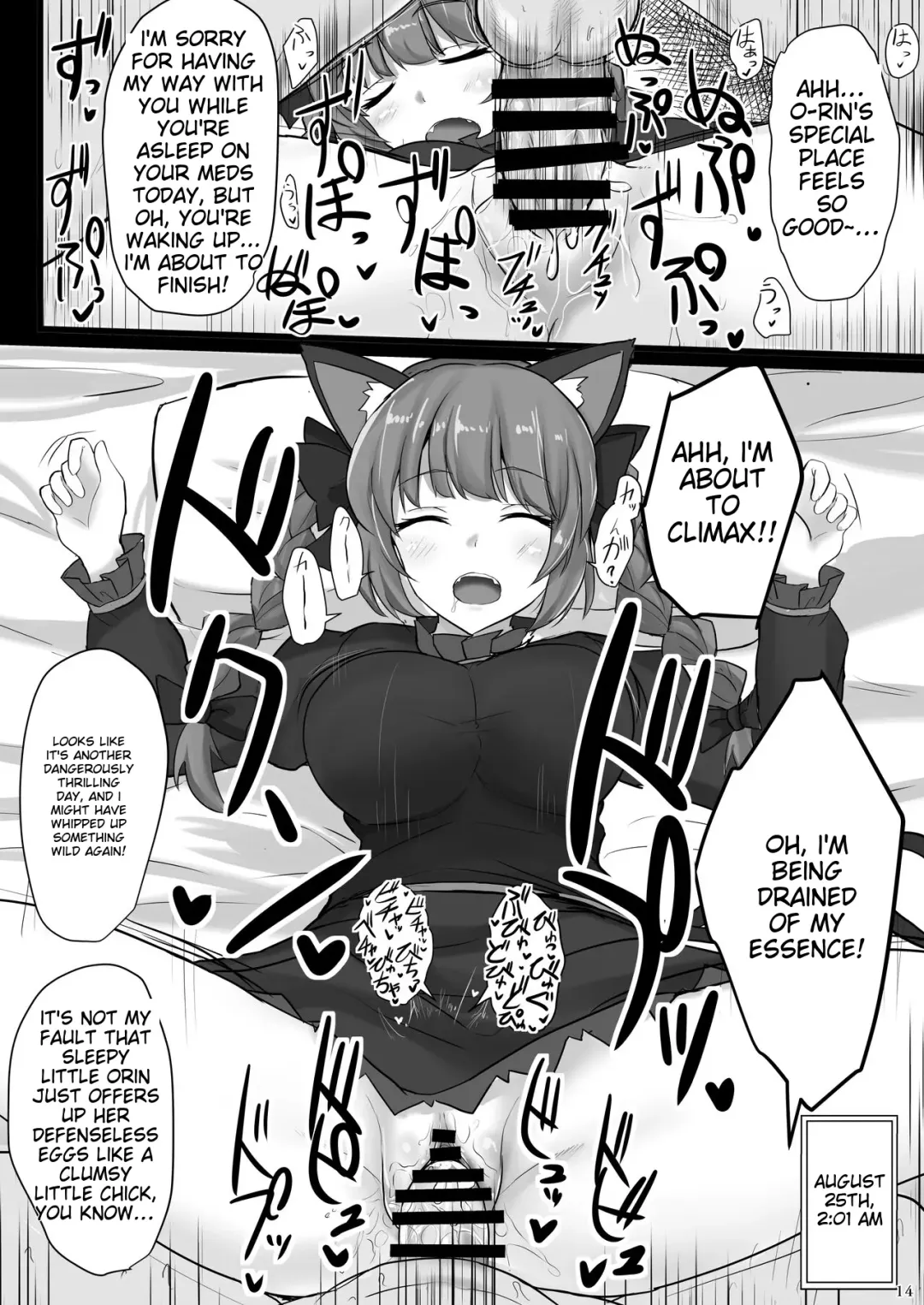 [Poshi] Chireiden Suiminkan Kiroku vol.2 Fhentai.net - Page 13