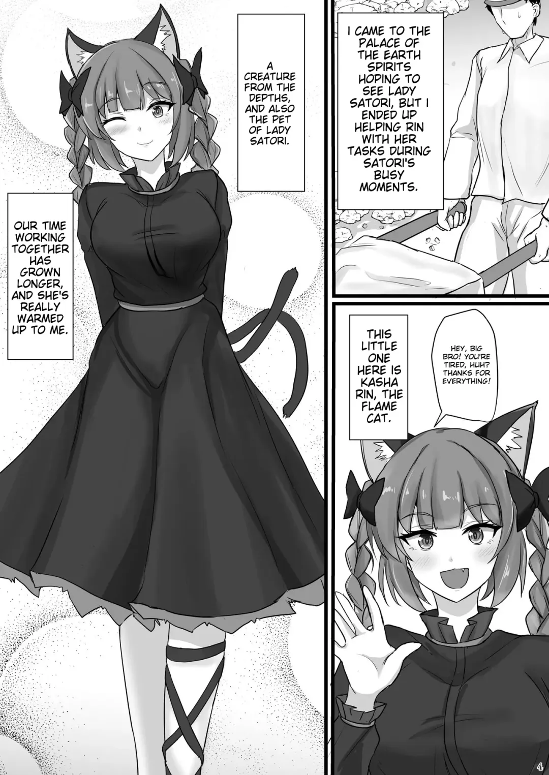 [Poshi] Chireiden Suiminkan Kiroku vol.2 Fhentai.net - Page 3