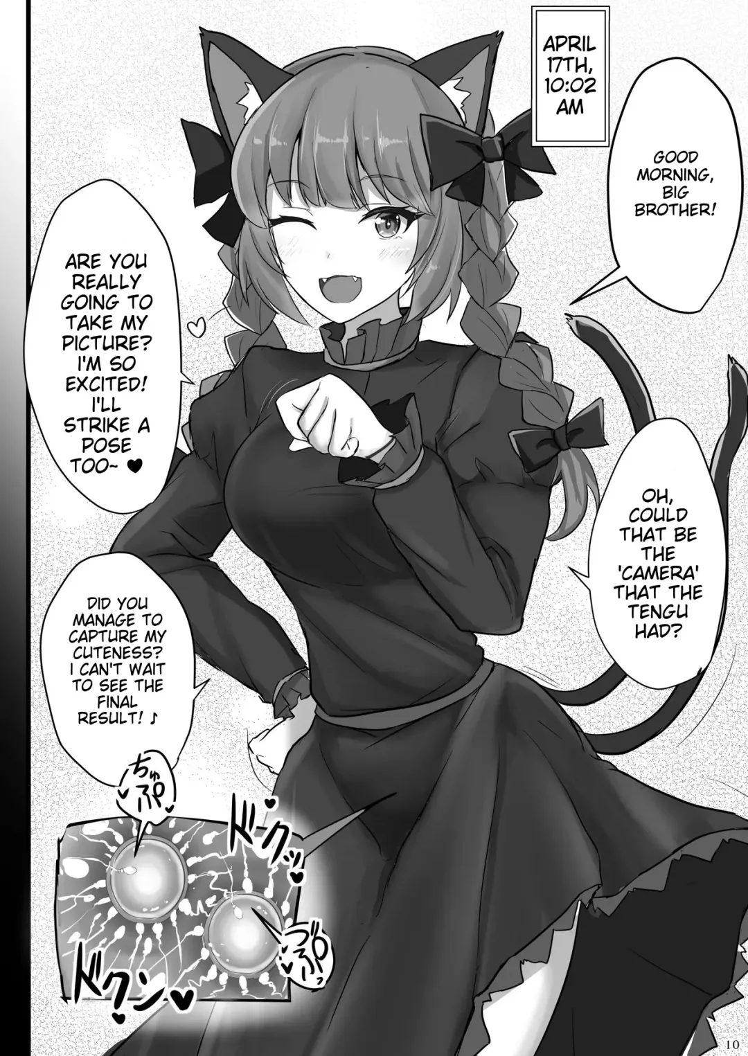 [Poshi] Chireiden Suiminkan Kiroku vol.2 Fhentai.net - Page 9