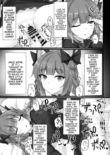 [Poshi] Chireiden Suiminkan Kiroku vol.2 Fhentai.net - Page 4