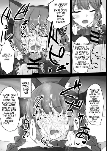 [Poshi] Chireiden Suiminkan Kiroku vol.2 Fhentai.net - Page 8