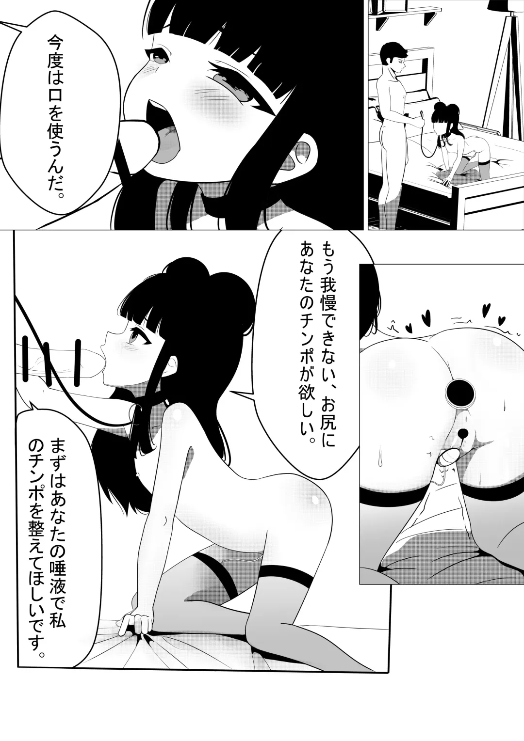 [Nendaiki] Maki-chan wa Motto Ookina Yubi ga Hoshii Fhentai.net - Page 14