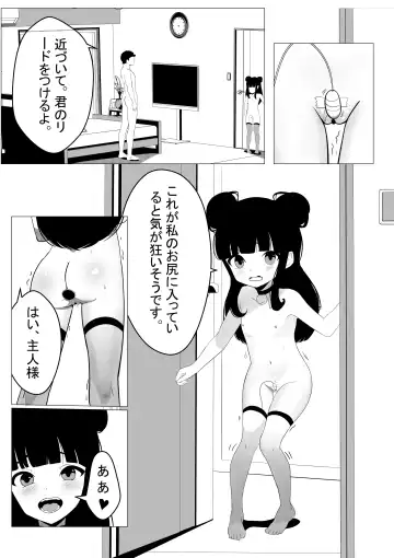 [Nendaiki] Maki-chan wa Motto Ookina Yubi ga Hoshii Fhentai.net - Page 13