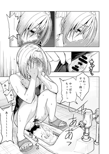 [Gujira] Tsuntsun Yankee-chan 2 ~in summer~ Fhentai - Page 10