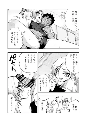 [Gujira] Tsuntsun Yankee-chan 2 ~in summer~ Fhentai - Page 13