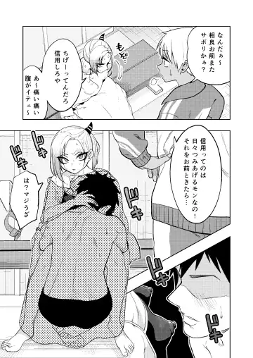 [Gujira] Tsuntsun Yankee-chan 2 ~in summer~ Fhentai - Page 22