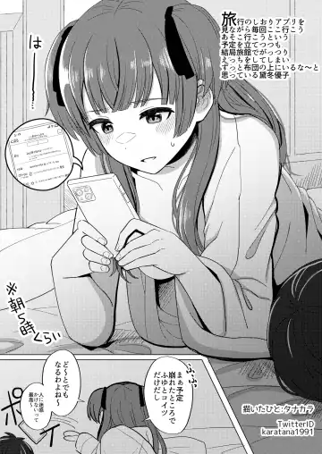 [Yakuya] AfterHeat Fhentai - Page 29