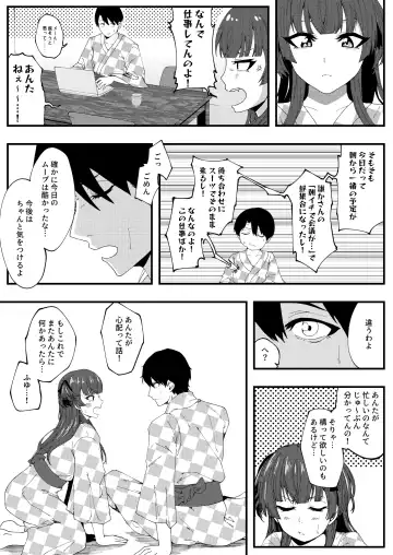 [Yakuya] AfterHeat Fhentai - Page 6