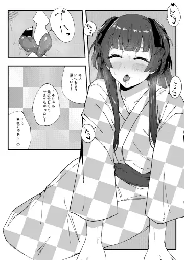 [Yakuya] AfterHeat Fhentai - Page 8