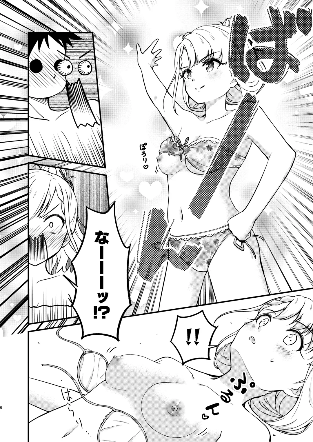 [Naoharu] Onsen Miroir TKB・Another Fhentai.net - Page 6