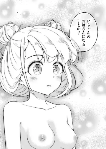 [Naoharu] Onsen Miroir TKB・Another Fhentai.net - Page 10