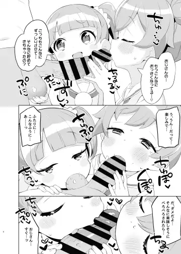 [Toranoe] Manaka-ke de Asobo Fhentai.net - Page 3