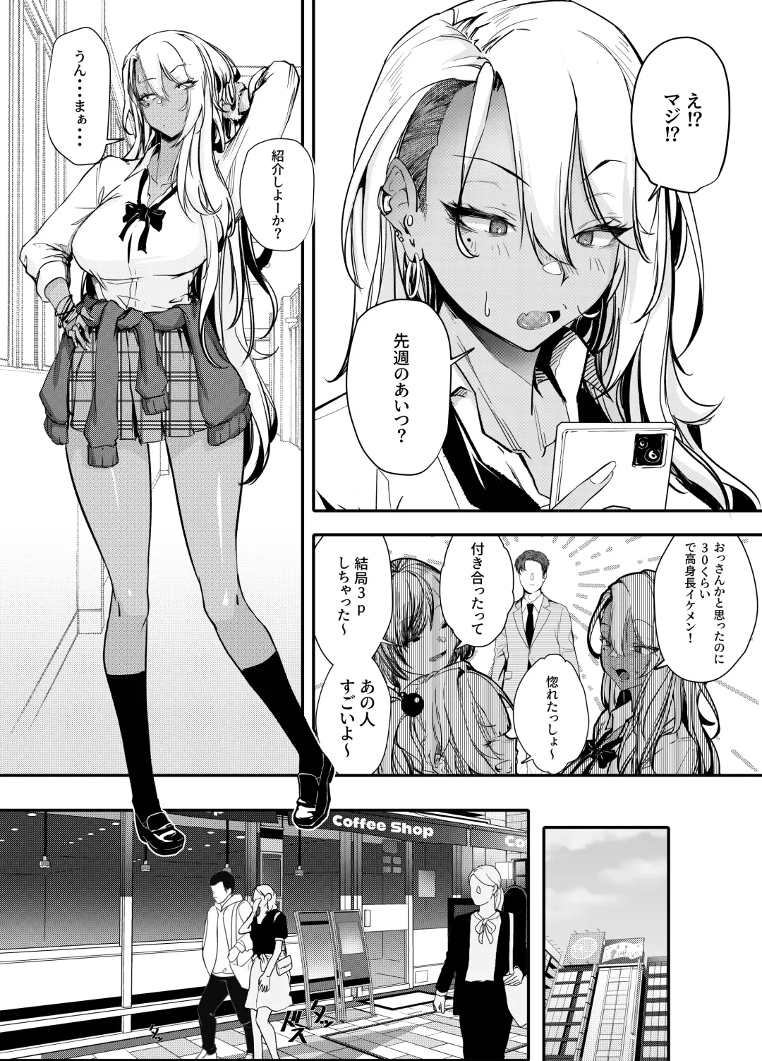 Namaiki gyaru ga wakara se rareru hon Fhentai - Page 6