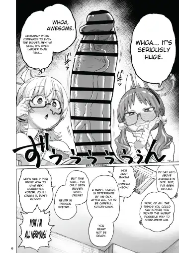 [Dekosuke 18gou] Sukitooru Ero Megane Fhentai.net - Page 5