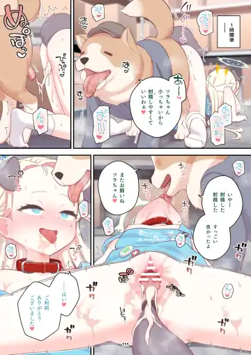 BluArch Juukan Goudoushi Sow do on me! vol.1 Fhentai - Page 111