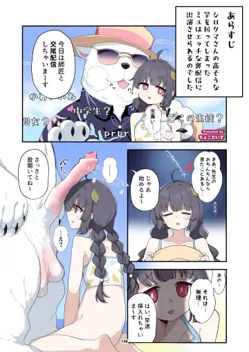 BluArch Juukan Goudoushi Sow do on me! vol.1 Fhentai - Page 136