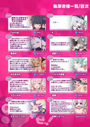 BluArch Juukan Goudoushi Sow do on me! vol.1 Fhentai - Page 2