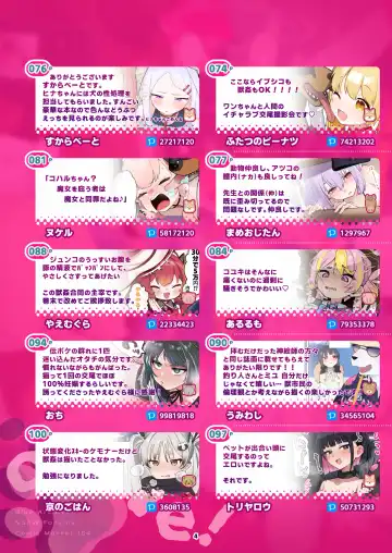 BluArch Juukan Goudoushi Sow do on me! vol.1 Fhentai - Page 4