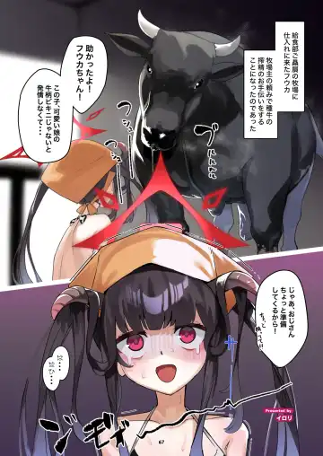 BluArch Juukan Goudoushi Sow do on me! vol.1 Fhentai - Page 67