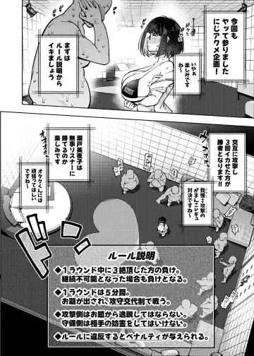 [Kanzume] Nijisanji Liver Iki Gaman Shoubu Kikaku Fan yori Saki ni 3-kai Ittara Rankou Acme Tanetsuke SEX Battle Fhentai - Page 161