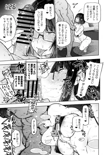 [Kanzume] Nijisanji Liver Iki Gaman Shoubu Kikaku Fan yori Saki ni 3-kai Ittara Rankou Acme Tanetsuke SEX Battle Fhentai - Page 178