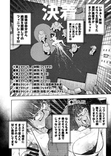 [Kanzume] Nijisanji Liver Iki Gaman Shoubu Kikaku Fan yori Saki ni 3-kai Ittara Rankou Acme Tanetsuke SEX Battle Fhentai - Page 185