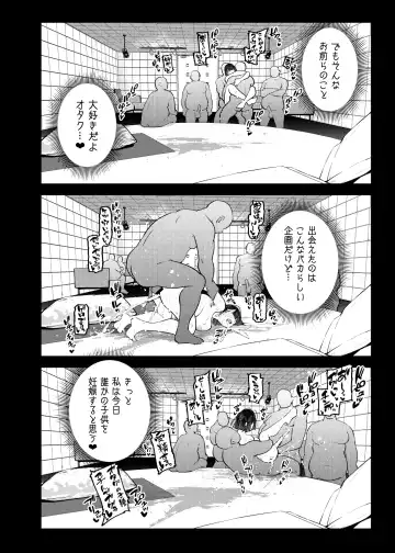 [Kanzume] Nijisanji Liver Iki Gaman Shoubu Kikaku Fan yori Saki ni 3-kai Ittara Rankou Acme Tanetsuke SEX Battle Fhentai - Page 99