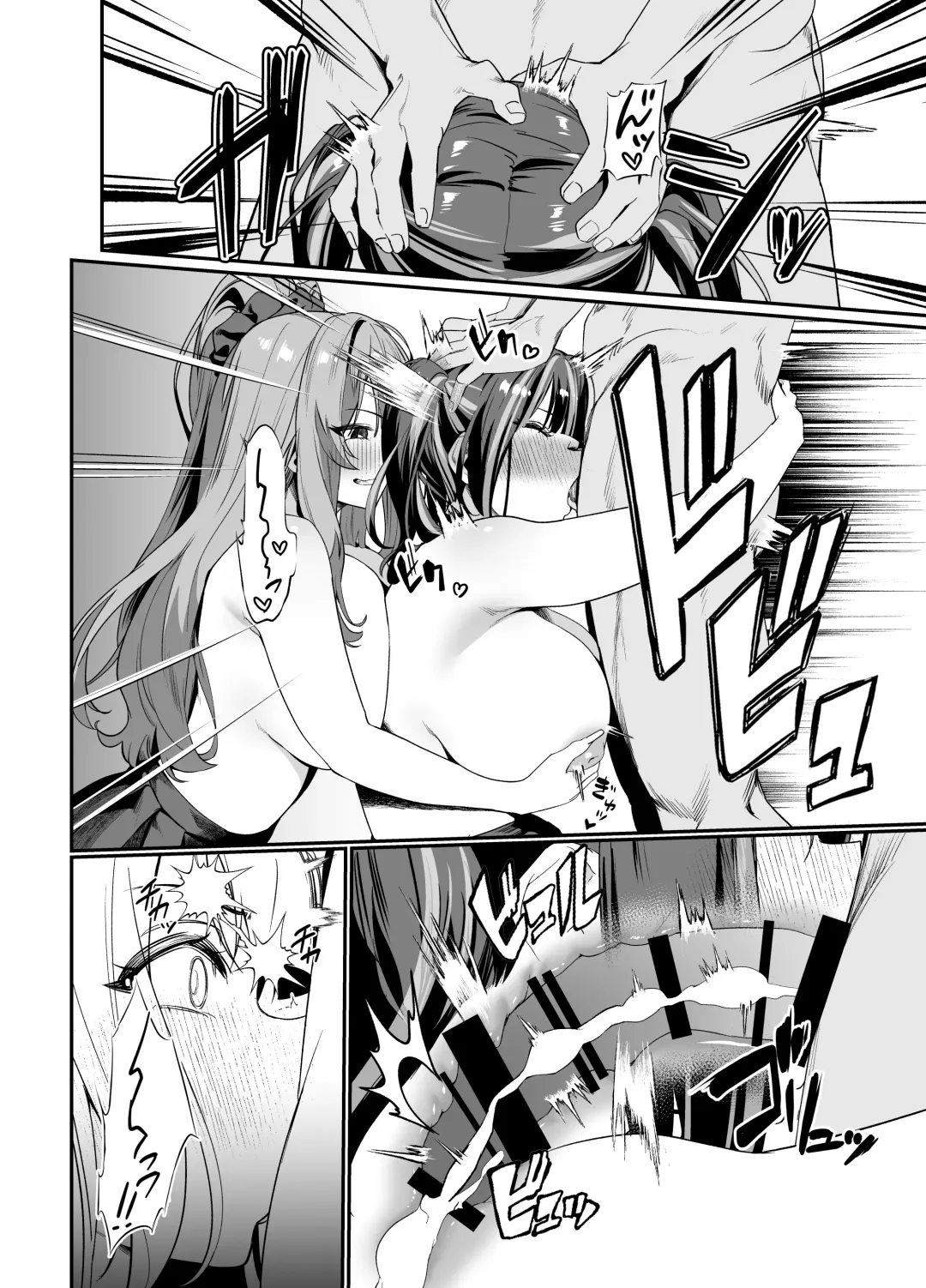 [Shien] Senpai, Kyou Tomatte mo Ii yo ne？2 Fhentai.net - Page 38