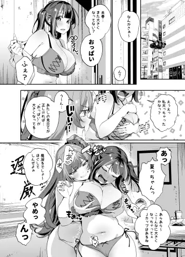 [Shien] Senpai, Kyou Tomatte mo Ii yo ne？2 Fhentai.net - Page 13