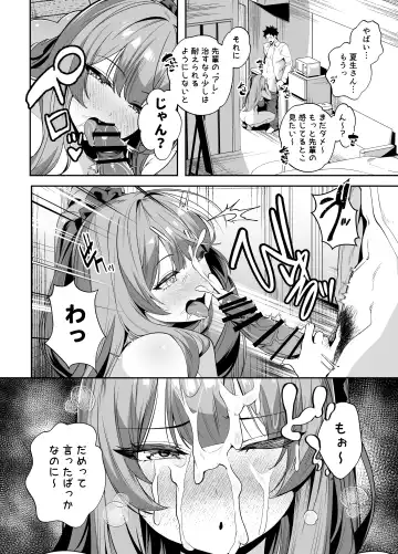 [Shien] Senpai, Kyou Tomatte mo Ii yo ne？2 Fhentai.net - Page 5