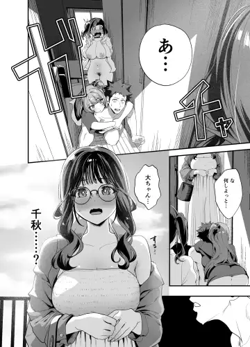 [Shien] Senpai, Kyou Tomatte mo Ii yo ne？2 Fhentai.net - Page 76