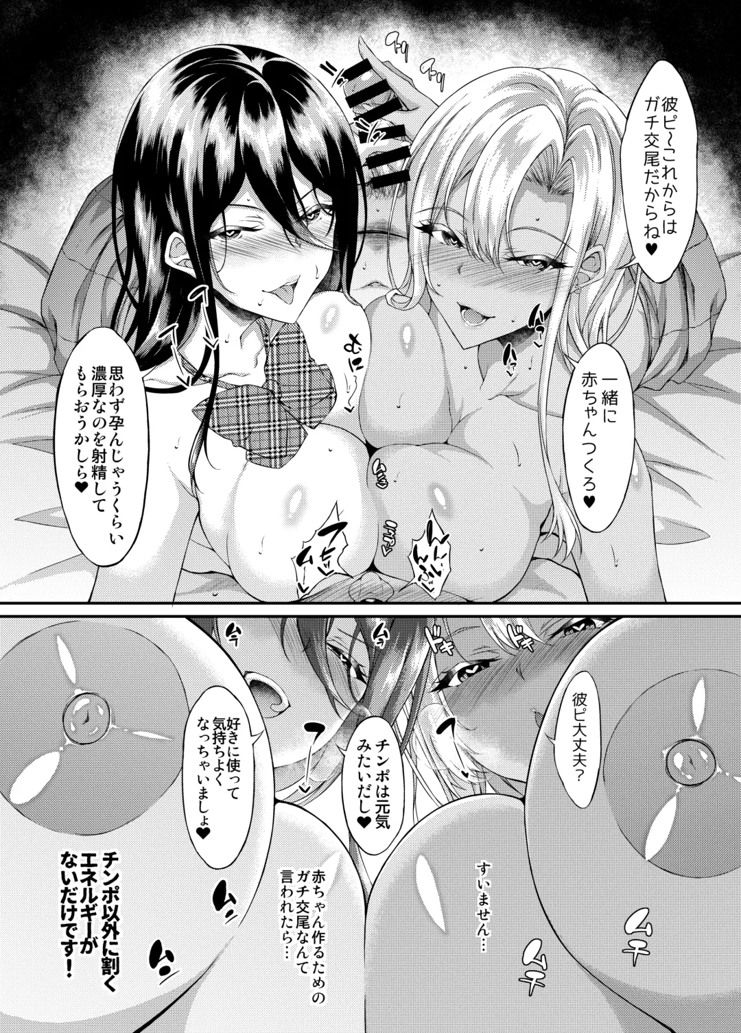 [Fukunaga Yukito] Iede JK-chan o Tomete Agetara Boku no Ie ga Yaribeya ni 4 Fhentai - Page 27