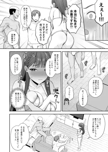 Deisui, Micro Bikini, Nagasare Sex. Fhentai.net - Page 10