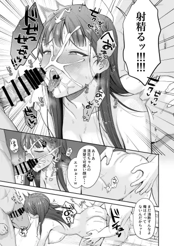 Deisui, Micro Bikini, Nagasare Sex. Fhentai.net - Page 34