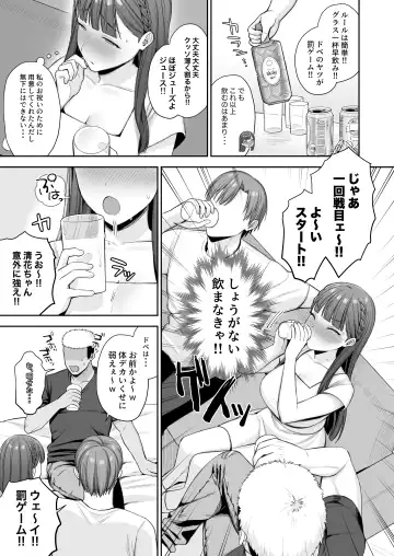 Deisui, Micro Bikini, Nagasare Sex. Fhentai.net - Page 6