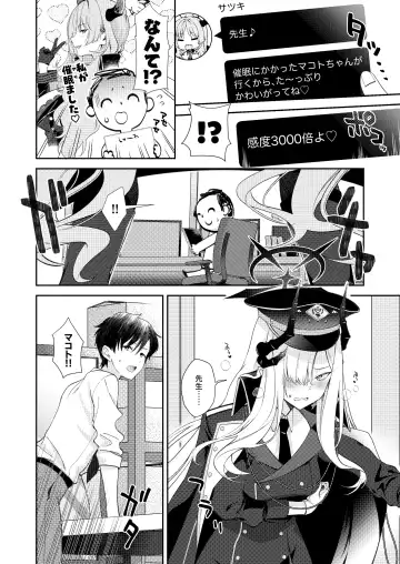 Paper Tiger Fhentai.net - Page 8