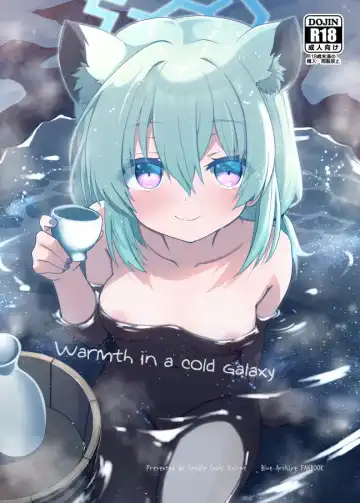 [Kotojima Motoki] Koori no Ginga ni Nukumori o | Warmth in a Cold Galaxy - Fhentai.net