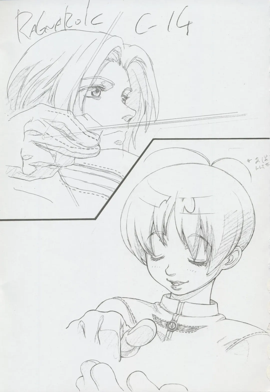 Nontan Project: Masaki Kajishima, Nobuyuki Yuki, Running around and twisting and turning! The story of Nobuyuki Yuki's work Fhentai - Page 33