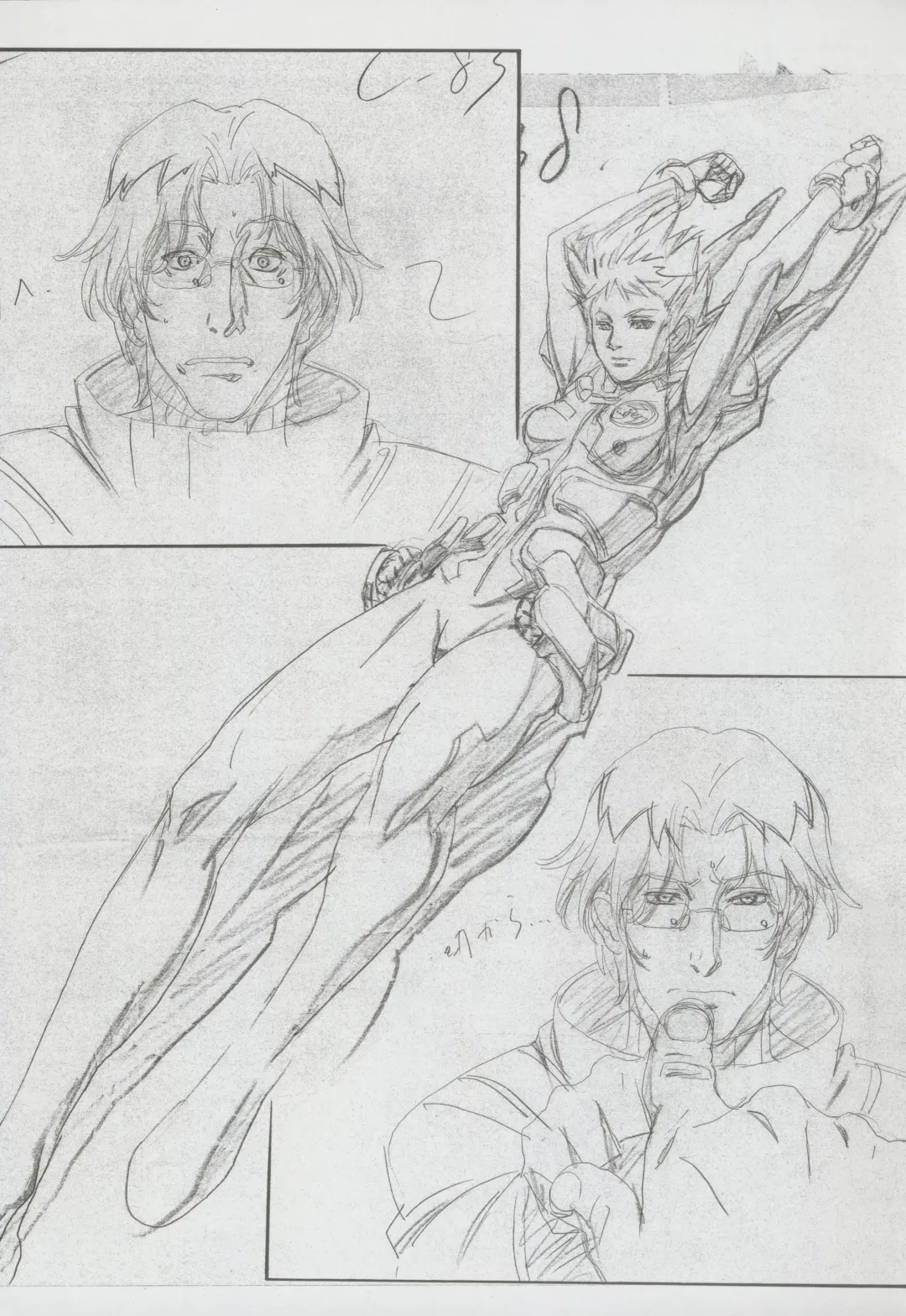 Nontan Project: Masaki Kajishima, Nobuyuki Yuki, Running around and twisting and turning! The story of Nobuyuki Yuki's work Fhentai - Page 40