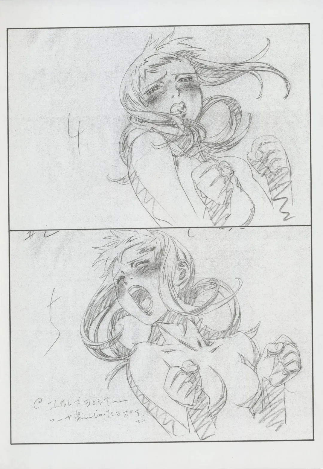 Nontan Project: Masaki Kajishima, Nobuyuki Yuki, Running around and twisting and turning! The story of Nobuyuki Yuki's work Fhentai - Page 45