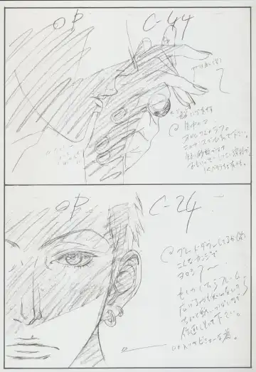 Nontan Project: Masaki Kajishima, Nobuyuki Yuki, Running around and twisting and turning! The story of Nobuyuki Yuki's work Fhentai - Page 26