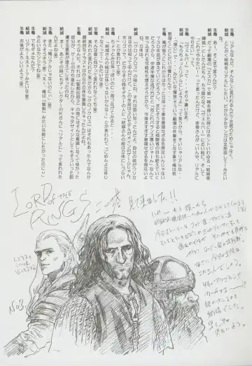 Nontan Project: Masaki Kajishima, Nobuyuki Yuki, Running around and twisting and turning! The story of Nobuyuki Yuki's work Fhentai - Page 28