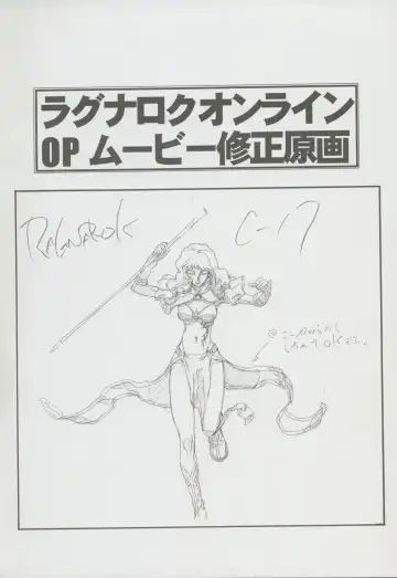 Nontan Project: Masaki Kajishima, Nobuyuki Yuki, Running around and twisting and turning! The story of Nobuyuki Yuki's work Fhentai - Page 29