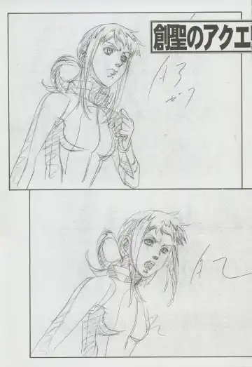 Nontan Project: Masaki Kajishima, Nobuyuki Yuki, Running around and twisting and turning! The story of Nobuyuki Yuki's work Fhentai - Page 39