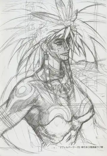 Nontan Project: Masaki Kajishima, Nobuyuki Yuki, Running around and twisting and turning! The story of Nobuyuki Yuki's work Fhentai - Page 7