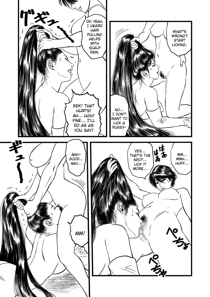 Kami seme rezu chokyo Fhentai.net - Page 11